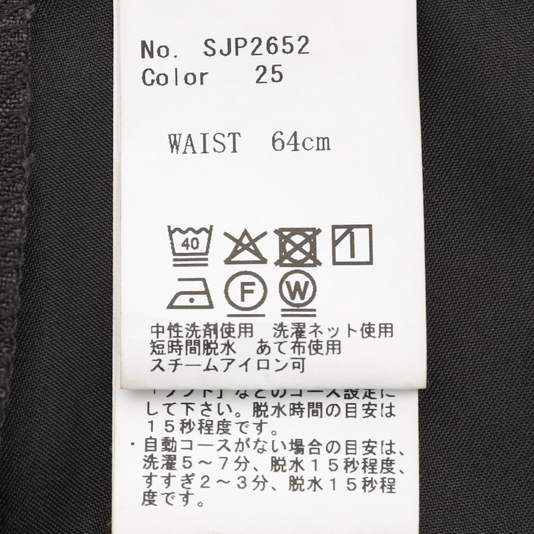 シルバーライン 【RELAX WIDE】【年間】 ダブルジャケットワイドパンツスーツ/グレー/4S SUSTAINABILITY&ECOLOGY FABRIC/※パンツ裾上げ済仕様 グレー濃色