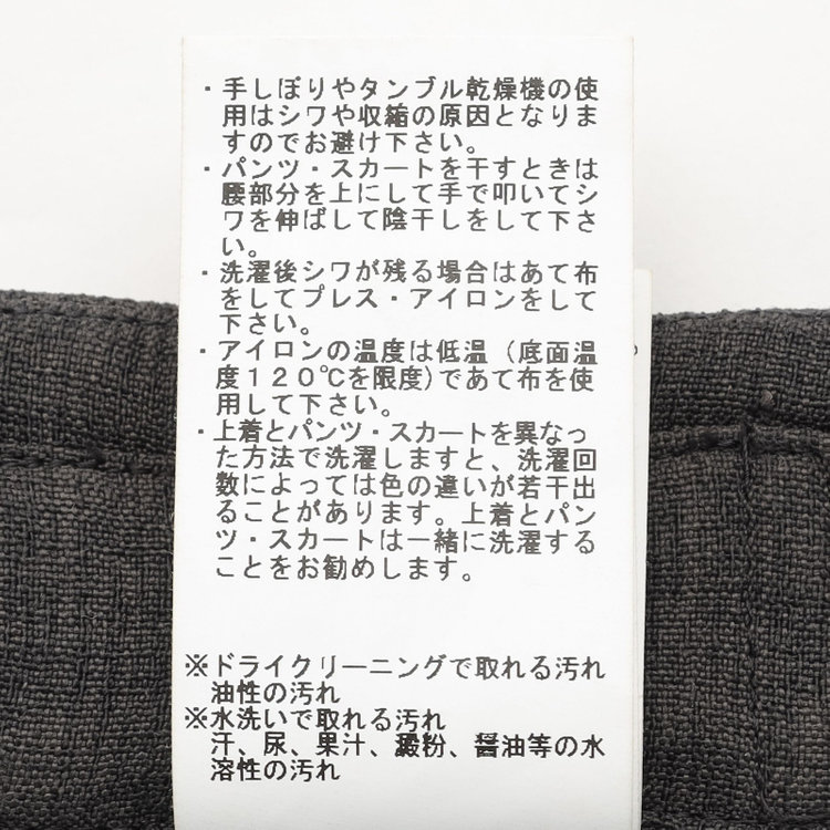 シルバーライン 【RELAX WIDE】【年間】 ダブルジャケットワイドパンツスーツ/グレー/4S SUSTAINABILITY&ECOLOGY FABRIC/※パンツ裾上げ済仕様 グレー濃色