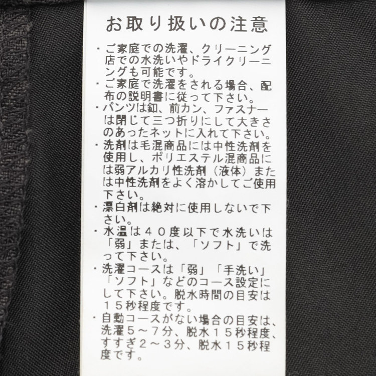 シルバーライン 【RELAX WIDE】【年間】 ダブルジャケットワイドパンツスーツ/グレー/4S SUSTAINABILITY&ECOLOGY FABRIC/※パンツ裾上げ済仕様 グレー濃色