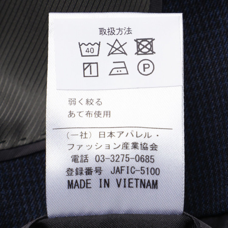 シルバーライン 【4S CROSS】【年間】セットアップジャケット/ネイビー×ハウンドトゥース/パッチポケット 紺中間