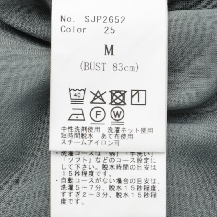 シルバーライン 【RELAX WIDE】【年間】 ダブルジャケットワイドパンツスーツ/グレー/4S SUSTAINABILITY&ECOLOGY FABRIC/※パンツ裾上げ済仕様 グレー濃色