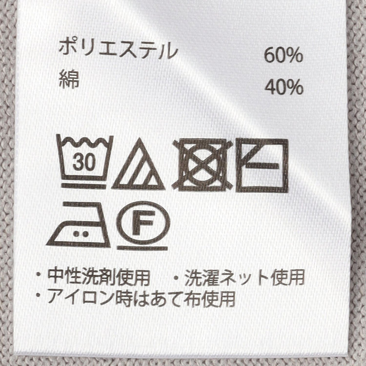 スーツセレクト 【RBC】【5分袖】コットンブレンドクルーネックニット/グレー/「マシンウォッシャブル」「UVカット」「接触冷感」 グレー淡色