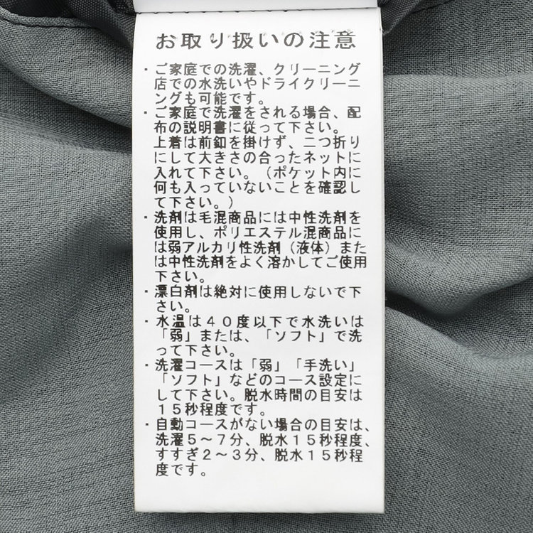 シルバーライン 【RELAX WIDE】【年間】 ダブルジャケットワイドパンツスーツ/グレー/4S SUSTAINABILITY&ECOLOGY FABRIC/※パンツ裾上げ済仕様 グレー濃色