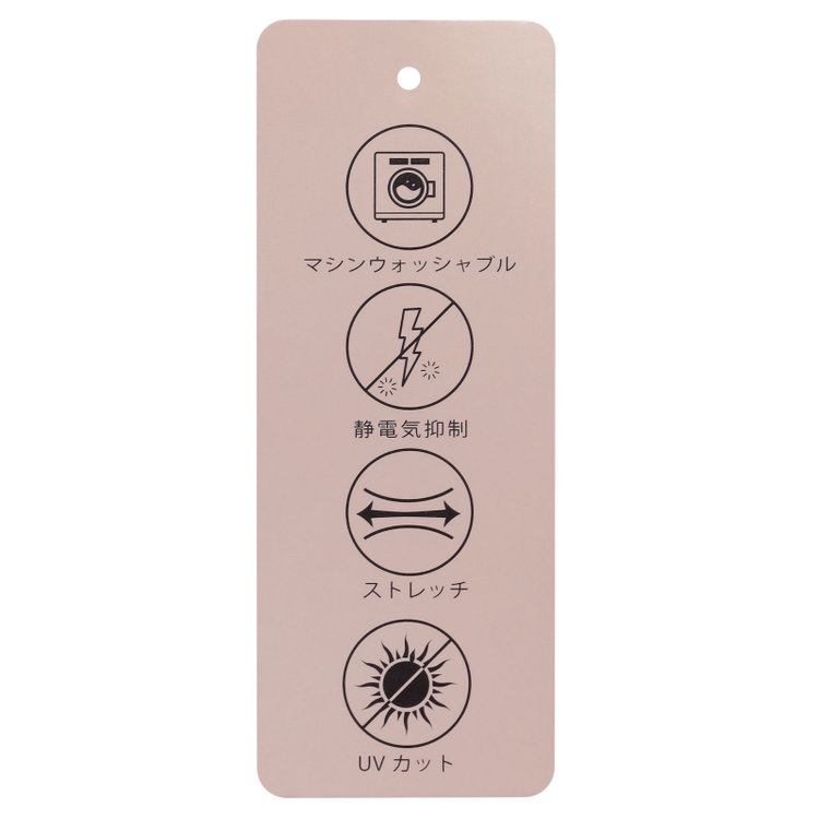 スーツセレクト 【RBC】BIZ KNIT クルーネック/ブラック 黒