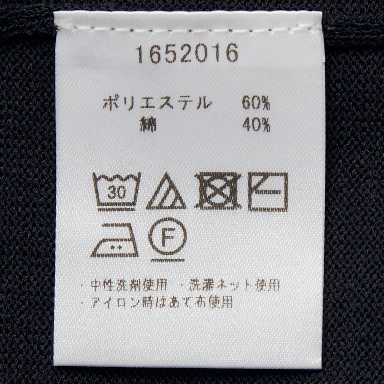 スーツセレクト 【RBC】【5分袖】コットンブレンドクルーネックニット/ネイビー/マシンウォッシャブル 紺中間