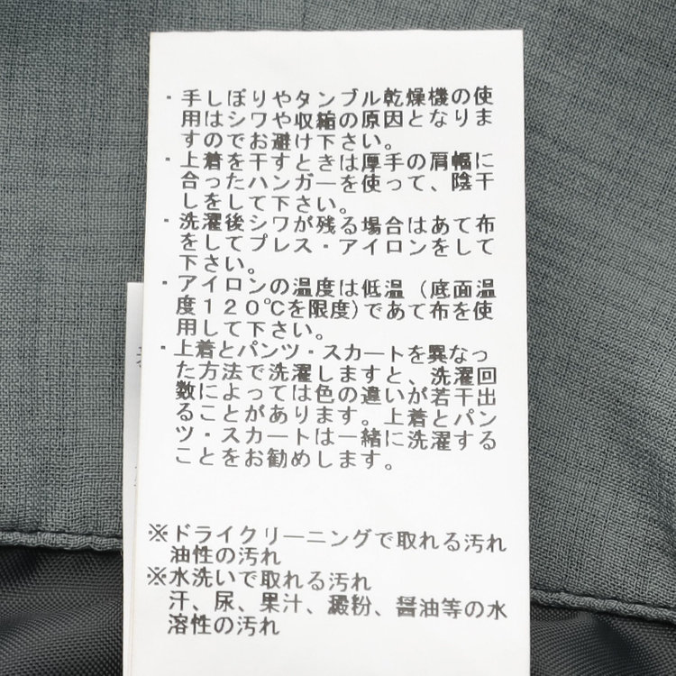 シルバーライン 【RELAX WIDE】【年間】 ダブルジャケットワイドパンツスーツ/グレー/4S SUSTAINABILITY&ECOLOGY FABRIC/※パンツ裾上げ済仕様 グレー濃色