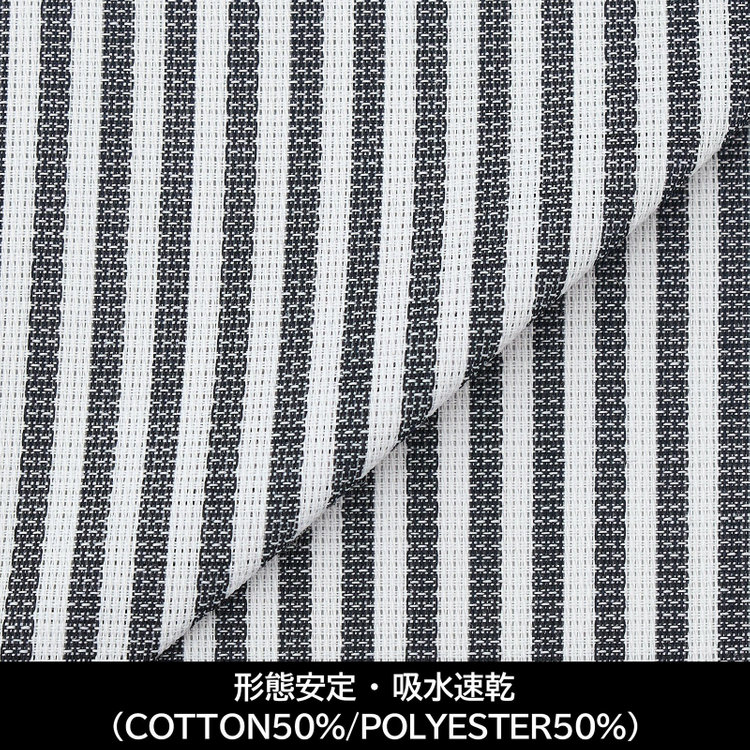 スーツセレクト 【日本縫製】【パターンオーダー】【形態安定】ワイシャツ/ホワイト＆ブラックグレー×ストライプ/吸水速乾(COTTON50%/POLYESTER50%) ホワイト系(白)