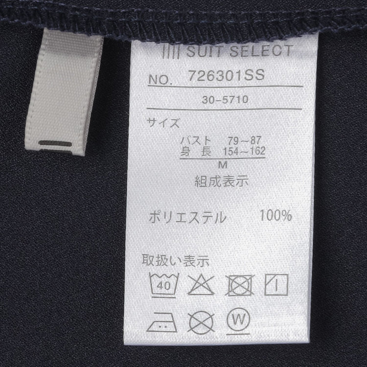 シルバーライン 【SILVER LINE/5分袖】配色スキッパー前開き メタルボタン/ネイビー/「ウォッシャブル」「ストレッチ」「防シワ」「UV加工」「接触冷感」 紺中間
