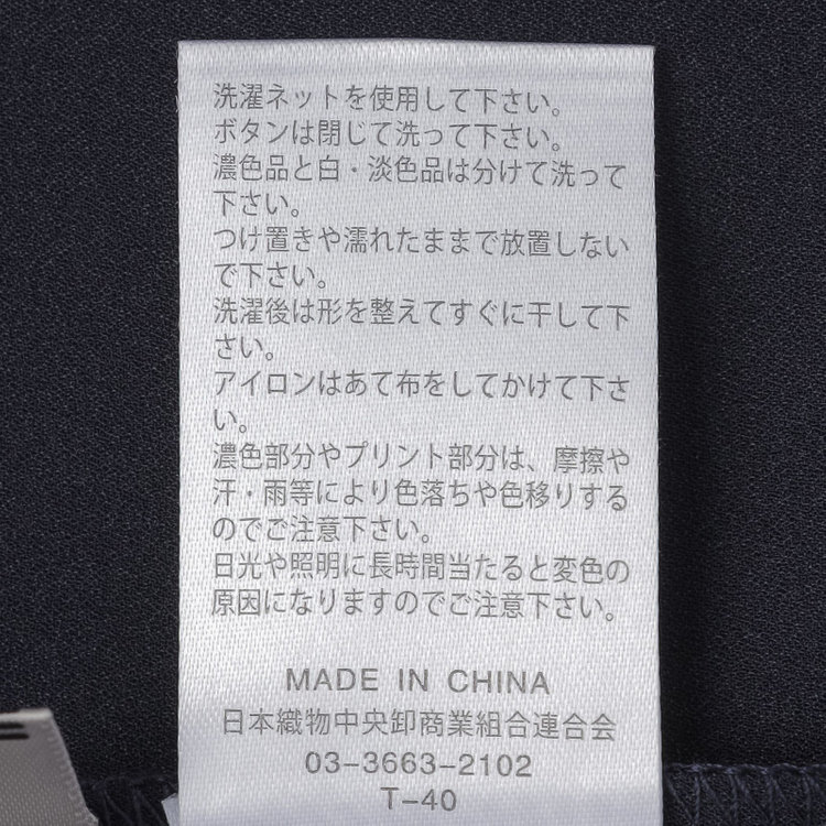 シルバーライン 【SILVER LINE/5分袖】配色スキッパー前開き メタルボタン/ネイビー/「ウォッシャブル」「ストレッチ」「防シワ」「UV加工」「接触冷感」 紺中間