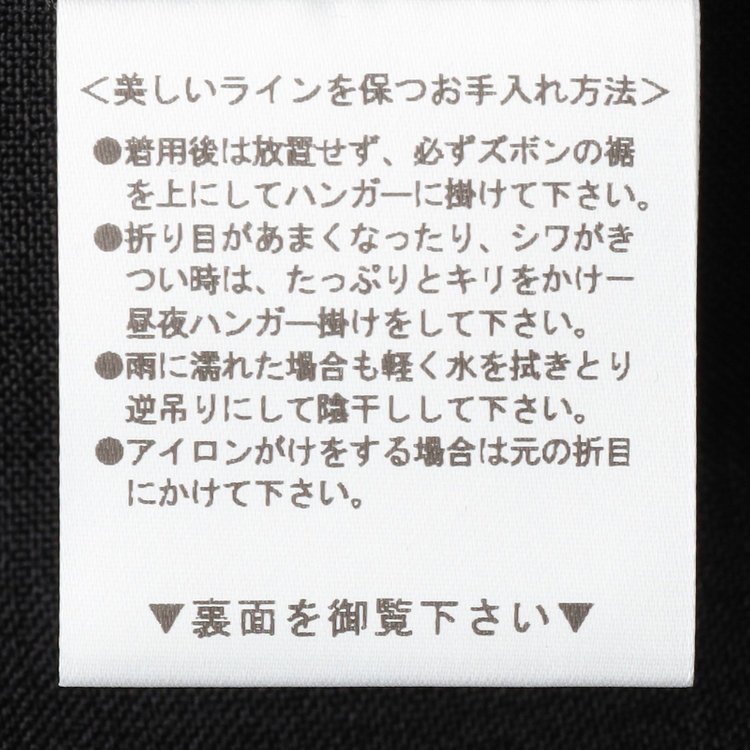 ブラックライン 【SLIM TAPERED】【春夏】0タックテーパードパンツ/ブラック×スラブ/ウエストムーブ/4S SUSTAINABILITY&ECOLOGY FABRIC「ウォッシャブル」「ストレッチ」/※裾直し必要 黒