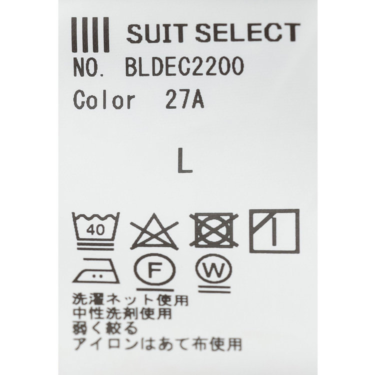 ブラックライン 【発送在庫あり】【BL/4S WORK】【WEB限定】【年間】2釦シングルスーツ 0タック/ブラック/ドローコード&ウエストシャーリング/※パンツ裾上げ済仕様 黒