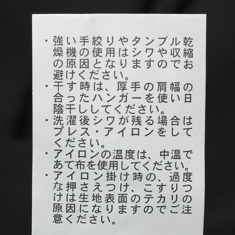 ブラックライン 【発送在庫あり】【BL/4S WORK】【WEB限定】【年間】2釦シングルスーツ 0タック/ブラック/ドローコード&ウエストシャーリング/※パンツ裾上げ済仕様 黒