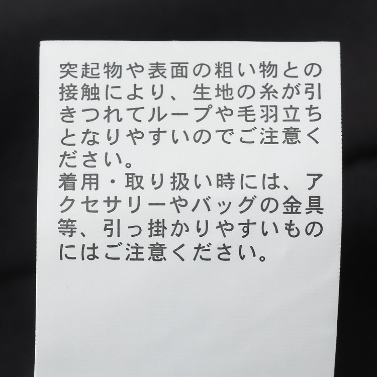 ブラックライン 【発送在庫あり】【BL/4S WORK】【WEB限定】【年間】2釦シングルスーツ 0タック/ブラック/ドローコード&ウエストシャーリング/※パンツ裾上げ済仕様 黒