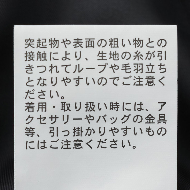 ブラックライン 【発送在庫あり】【BL/4S WORK】【WEB限定】【年間】2釦シングルスーツ 0タック/ブラック/ドローコード&ウエストシャーリング/※パンツ裾上げ済仕様 黒