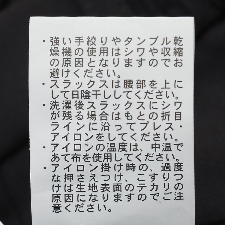 ブラックライン 【発送在庫あり】【BL/4S WORK】【WEB限定】【年間】2釦シングルスーツ 0タック/ブラック/ドローコード&ウエストシャーリング/※パンツ裾上げ済仕様 黒