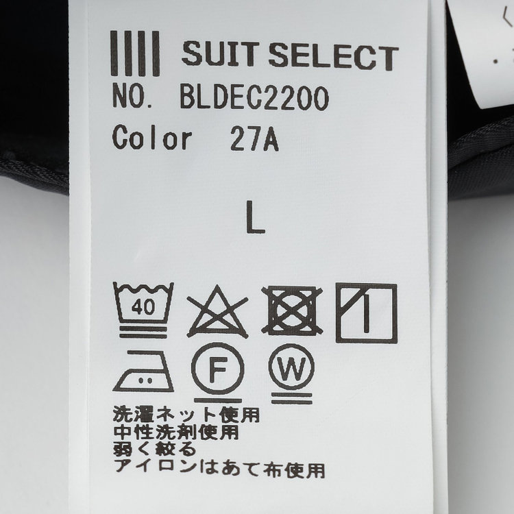 ブラックライン 【発送在庫あり】【BL/4S WORK】【WEB限定】【年間】2釦シングルスーツ 0タック/ブラック/ドローコード&ウエストシャーリング/※パンツ裾上げ済仕様 黒