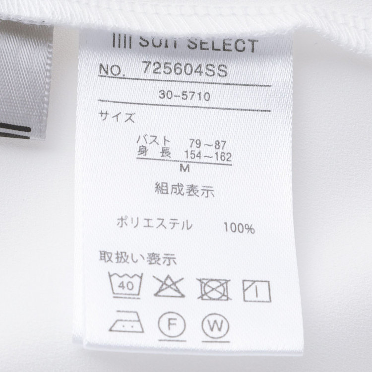 SUIT SELECT　アウトレット 【WEB限定/OUTLET/汚れ・キズ等有】【SL/長袖】ギャザーハイネックプルオーバー/ホワイト/「ウォッシャブル」「ストレッチ」「防シワ」「UV加工」「静電気防止」 白