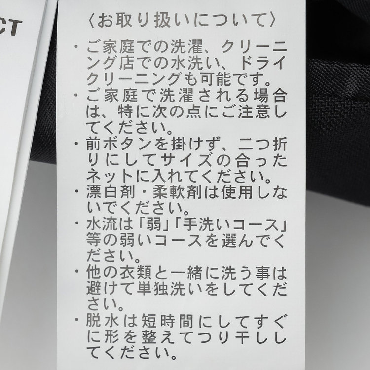 ブラックライン 【発送在庫あり】【BL/4S WORK】【WEB限定】【年間】2釦シングルスーツ 0タック/ブラック/ドローコード&ウエストシャーリング/※パンツ裾上げ済仕様 黒