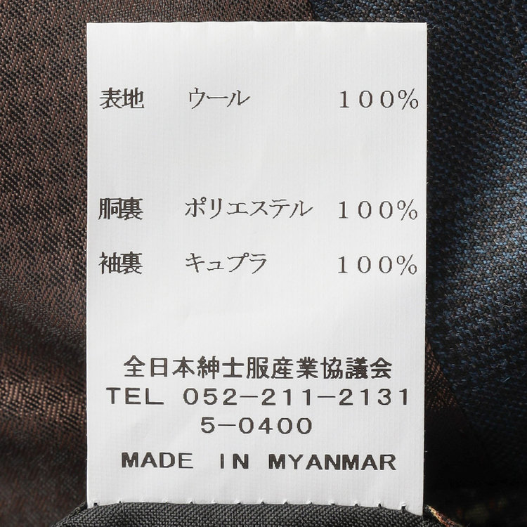 シルバーライン 【先行予約】【CLASSICO TAPERED】【秋冬】2釦シングルスーツ 1タック/ダークグリーン×メランジ調グレンチェック柄/ウエストムーブ/Ermenegildo Zegna Traveller/※裾上げ必要 緑濃色