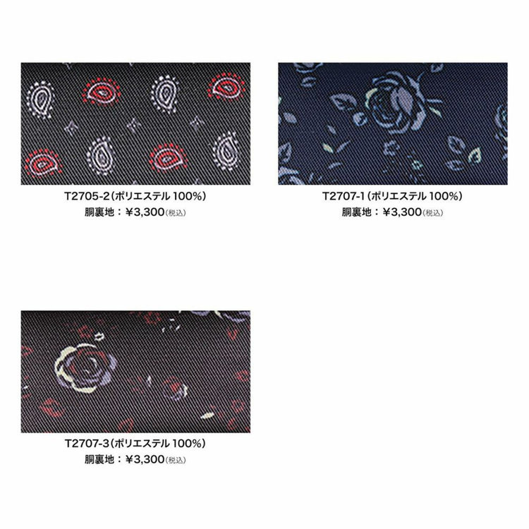 スーツセレクト 【国内縫製】【MEN'S】【パターンオーダー】【SKINNY】【秋冬】スーツ/ネイビー×シャドーストライプ/COMFORT STRETCH (WOOL50%/POLYESTER50%) ネイビー系(紺)