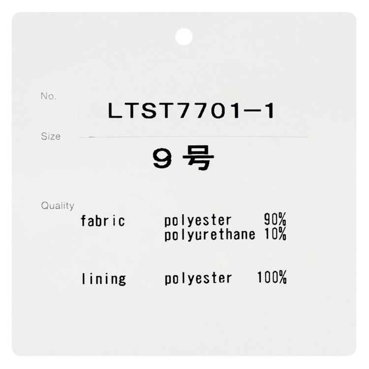 シルバーライン 【発送在庫あり】【SL】【年間】タイトスカート/ネイビー/ウォッシャブル 紺中間