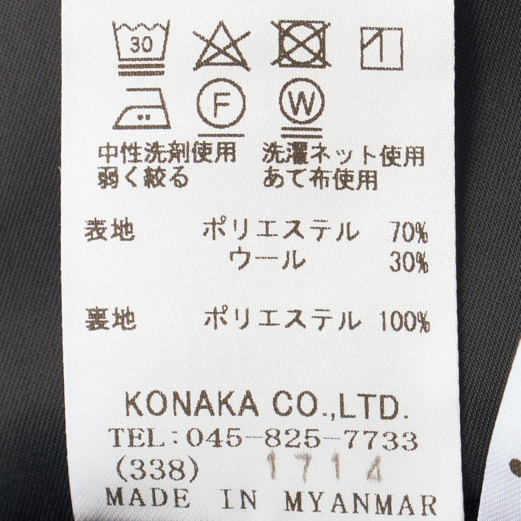 ブラックライン 【KSW】【春夏】スペアパンツ付き/2釦シングルスーツ 0タック/ネイビー×ストライプ/WASHABLE SUIT/※パンツ裾直し必要 紺中間