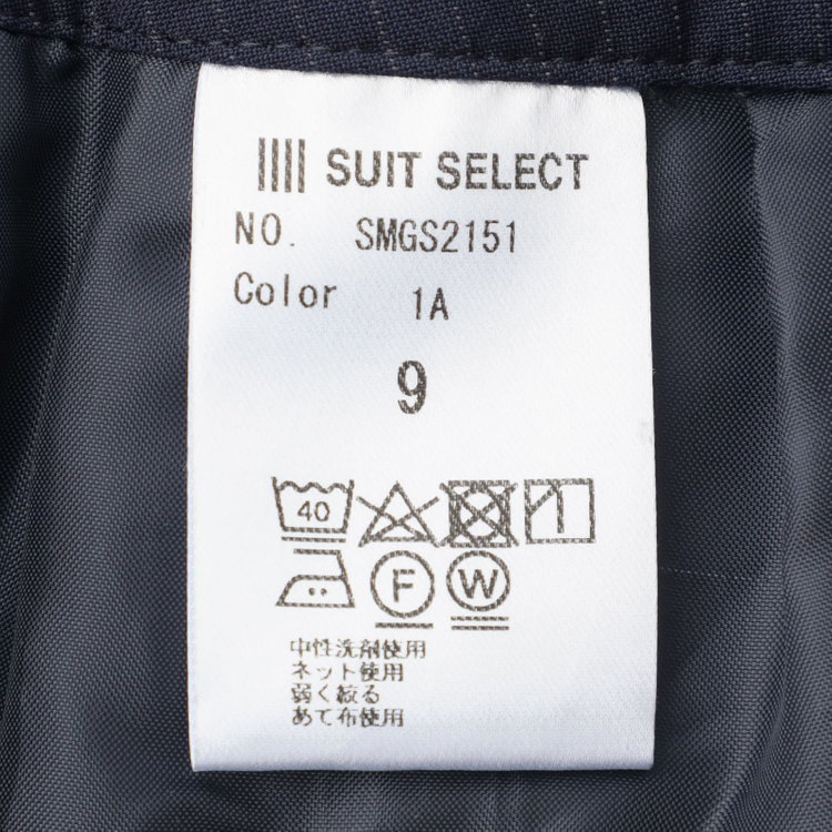 スーツセレクト 【SUIT SELECT×Samantha Thavasa】【年間】Aラインスカート/ネイビー×ストライプ/4S/マシンウォシャブル 紺中間
