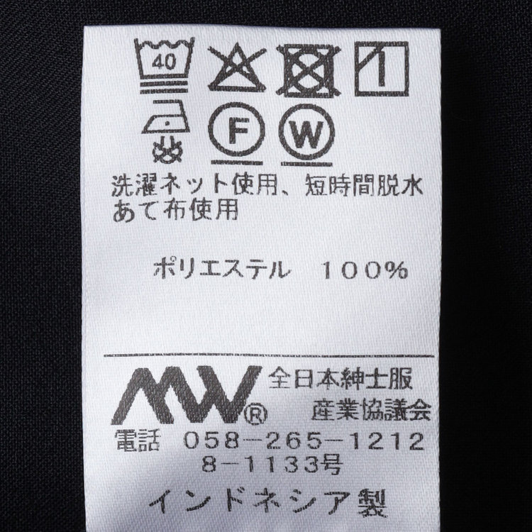 シルバーライン 【RELAX WIDE】1釦ハーフスリーブワイドパンツスーツ/ネイビー/ウォッシャブル/※パンツ裾上げ済み仕様 紺中間