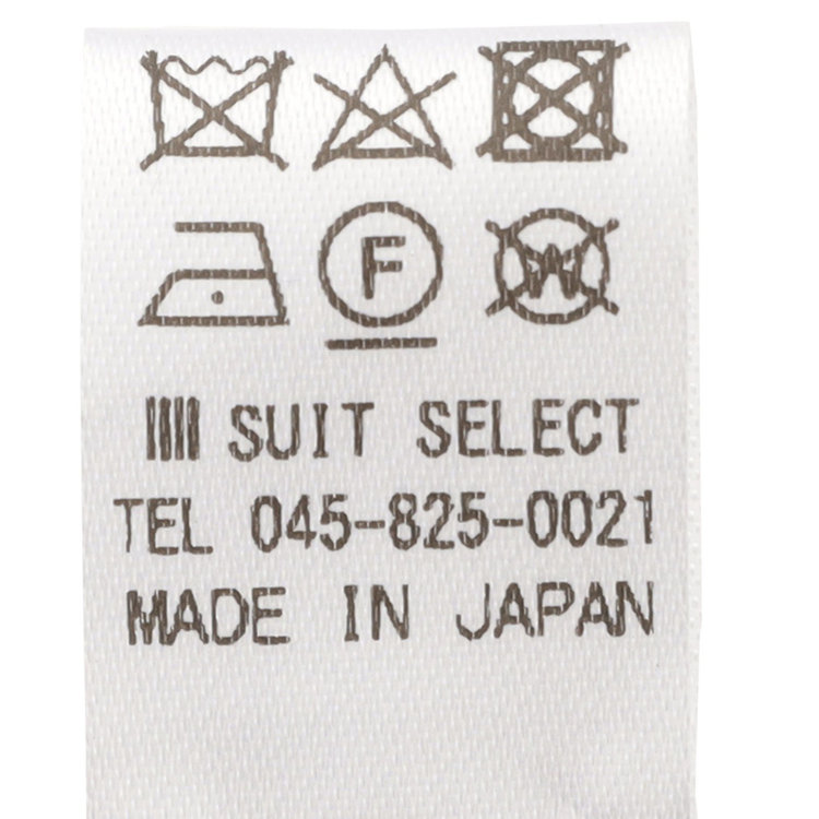 スーツセレクト シルクポケットチーフ/ブラウン×チェック/SARUTAHIKO COFFEE 茶中間