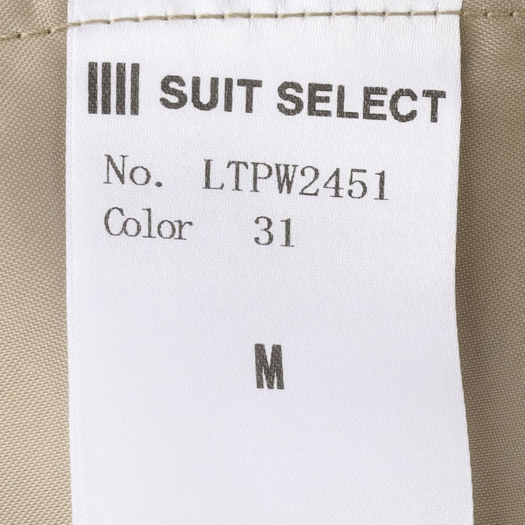 シルバーライン 【SL】【年間】ワイドパンツ/ライトブラウン/ウォッシャブル/裾上げ済仕様 茶淡色