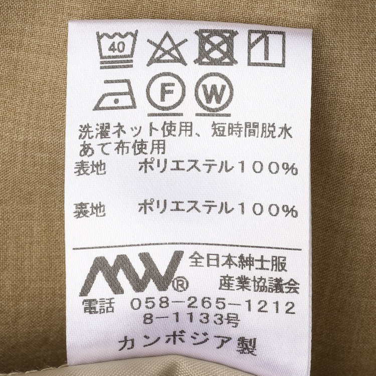 シルバーライン 【SL】【年間】ワイドパンツ/ライトブラウン/ウォッシャブル/裾上げ済仕様 茶淡色