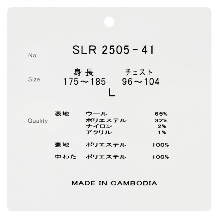 シルバーライン 【SL】ウールブレンド ラグランダブルチェスターコート/カーキ/RE:NEWOOL/BISHU JAPAN 緑中間