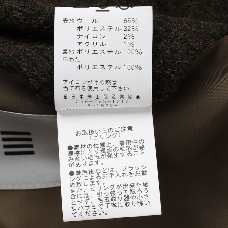 シルバーライン 【SL】ウールブレンド ラグランダブルチェスターコート/カーキ/RE:NEWOOL/BISHU JAPAN 緑中間