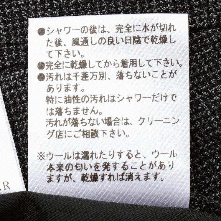 シルバーライン 【CLASSICO TAPERED】【春夏】スペアパンツ付き/2釦シングルスーツ 1タック/グレー×ドビー/SHOWER CLEAN/※裾上げ必要 グレー中間