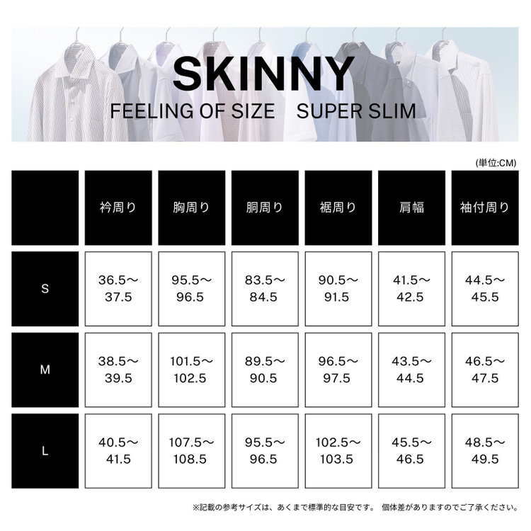 ブラックライン 【発送在庫あり】【SKINNY】ボタンダウンワイシャツ/ブルー×チェック/ネイビー釦/「4S」スーパーノンアイロン・ストレッチ 青中間
