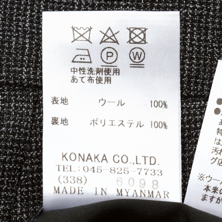 シルバーライン 【CLASSICO TAPERED】【春夏】スペアパンツ付き/2釦シングルスーツ 1タック/グレー×ドビー/SHOWER CLEAN/※裾上げ必要 グレー中間