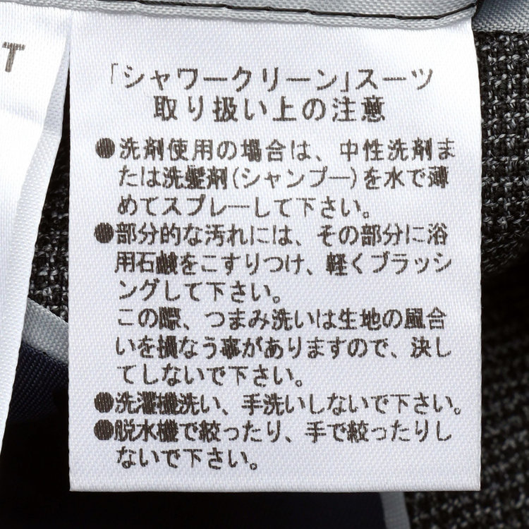 シルバーライン 【CLASSICO TAPERED】【春夏】スペアパンツ付き/2釦シングルスーツ 1タック/グレー×ドビー/SHOWER CLEAN/※裾上げ必要 グレー中間