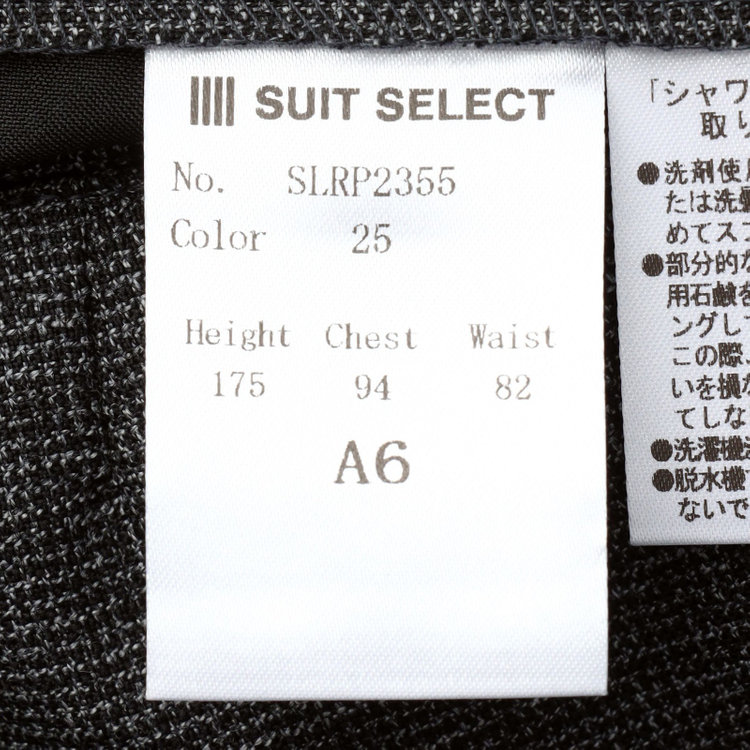 シルバーライン 【CLASSICO TAPERED】【春夏】スペアパンツ付き/2釦シングルスーツ 1タック/グレー×ドビー/SHOWER CLEAN/※裾上げ必要 グレー中間