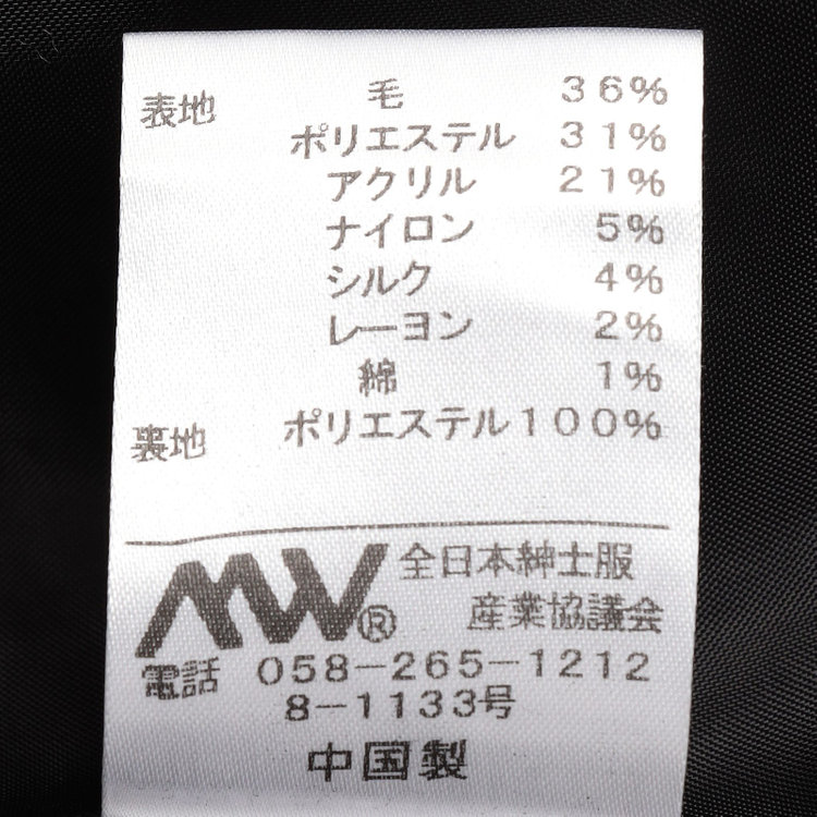 ブラックライン ダブルブレストロングチェスターコート/グレー グレー中間