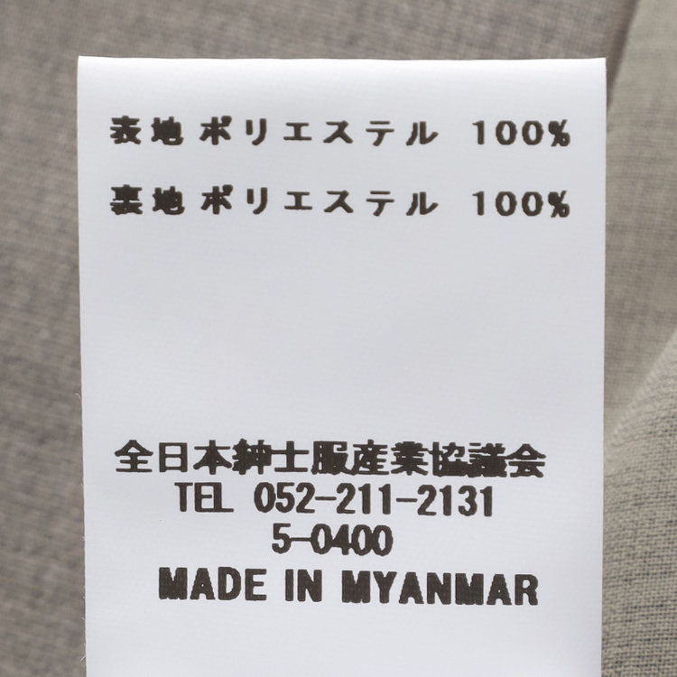 シルバーライン 【SL】【年間】2釦シングルスカートスーツ/グレー/ウォッシャブル/Naturemier グレー中間