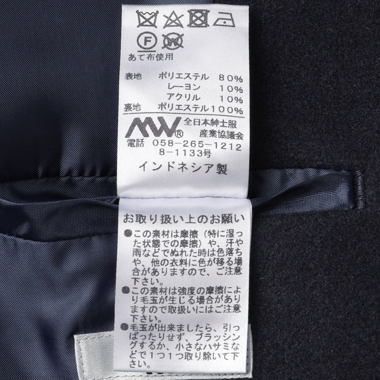 ブラックライン 【SL】【秋冬】ホック留めノーカラージャケット/ネイビー/ダブルジャージー素材 ネイビー系(紺)