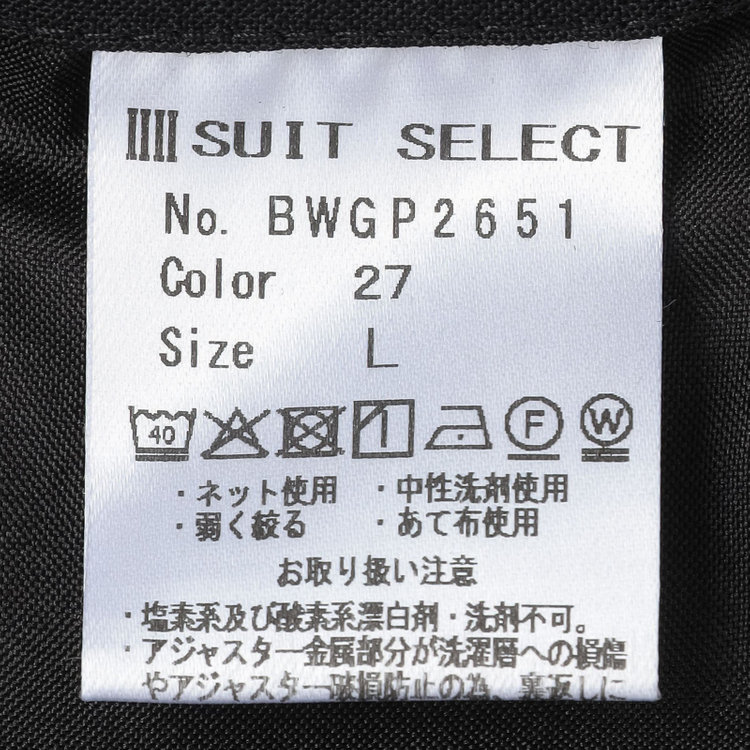 ソノタ 【BLACK LINE】【春夏】1タックワイドシルエットパンツ/ブラック×シアサッカー/NEW ZEALAND WOOL MIX Super100’s/※裾上げ必要 黒