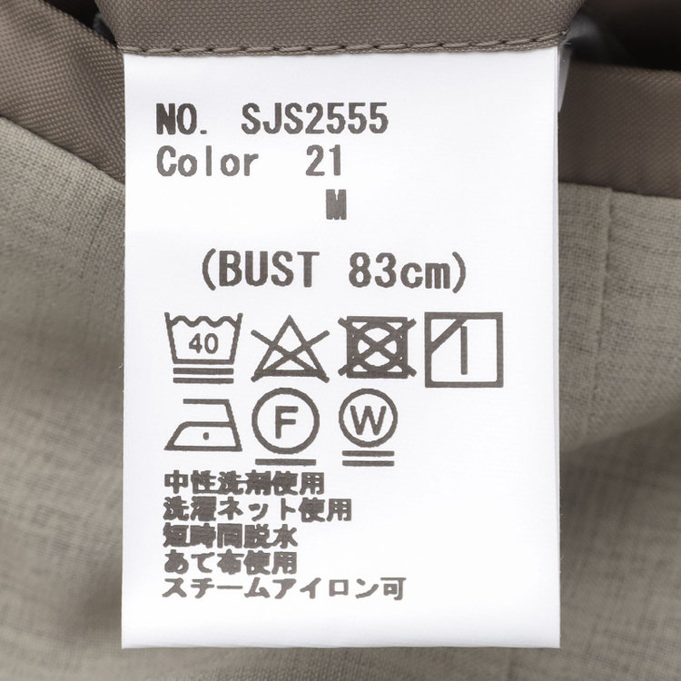 シルバーライン 【SL】【年間】2釦シングルスカートスーツ/グレー/ウォッシャブル/Naturemier グレー中間