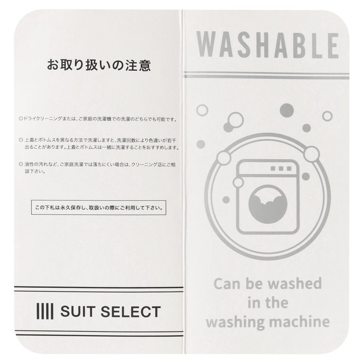 シルバーライン 【SL】【年間】ノーカラージャケット/ネイビー/シルバー釦 紺中間