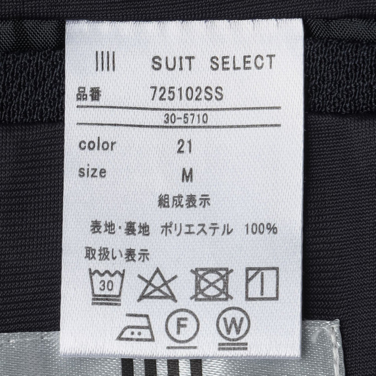 シルバーライン 【SL】【年間】ノーカラージャケット/ネイビー/シルバー釦 紺中間