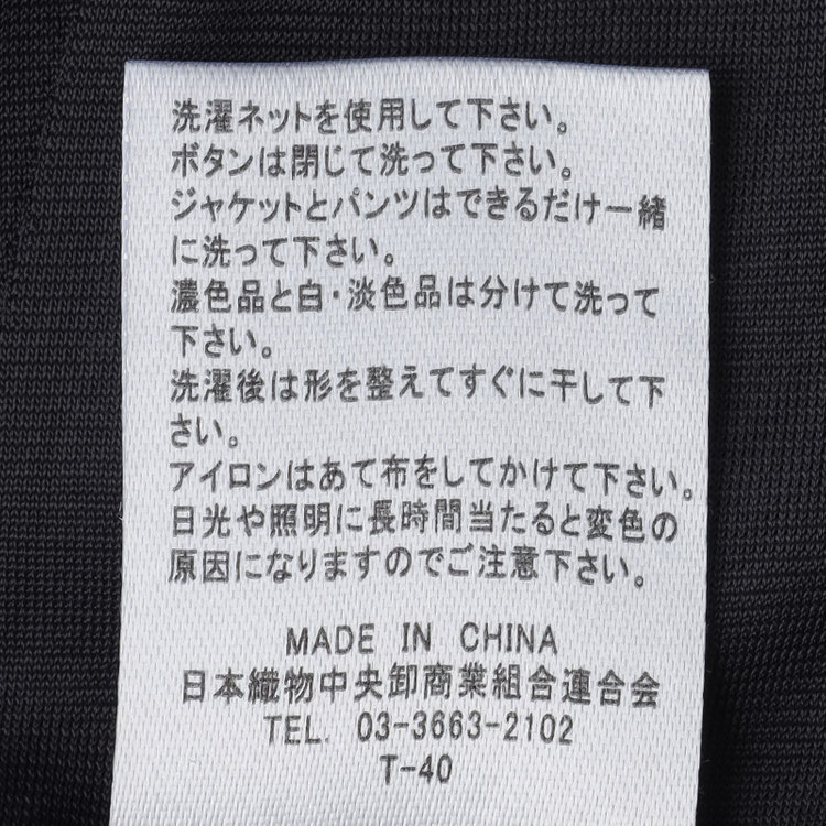 シルバーライン 【SL】【年間】ノーカラージャケット/ネイビー/シルバー釦 紺中間