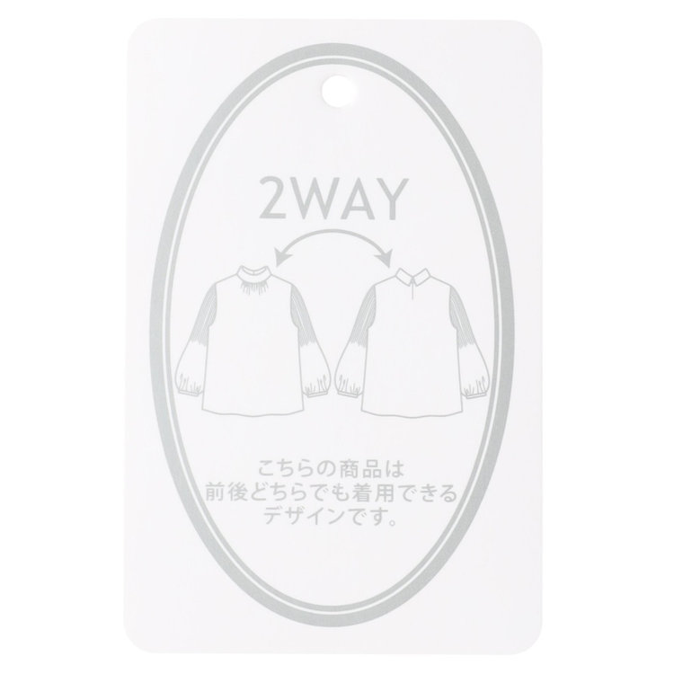 シルバーライン 【SL/7分袖】2WAYロールカラープルオーバー/ラベンダー 青淡色