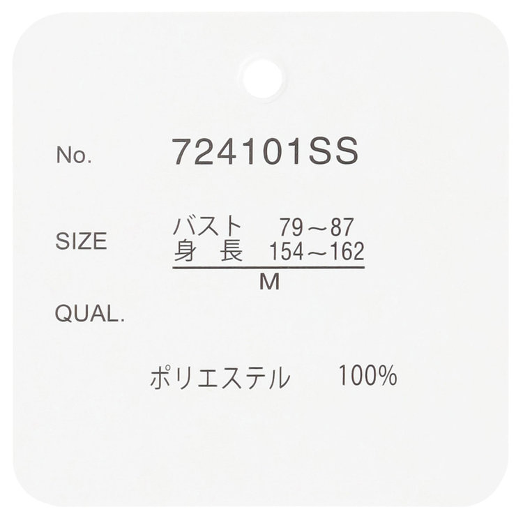 シルバーライン 【SL/7分袖】2WAYロールカラープルオーバー/ラベンダー 青淡色
