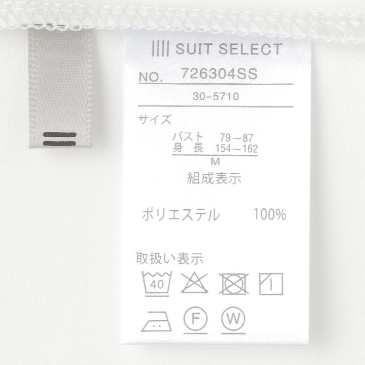 シルバーライン 【SILVER LINE/フレンチ袖】2WAYボウタイ＆脱着式バー/ホワイト/「ウォッシャブル」「ストレッチ」「防シワ」「UV加工」「接触冷感」 白