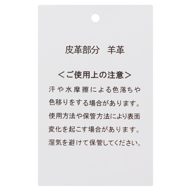 ソノタ グローブ/ブラウン×レザー/size:24cm 茶濃色